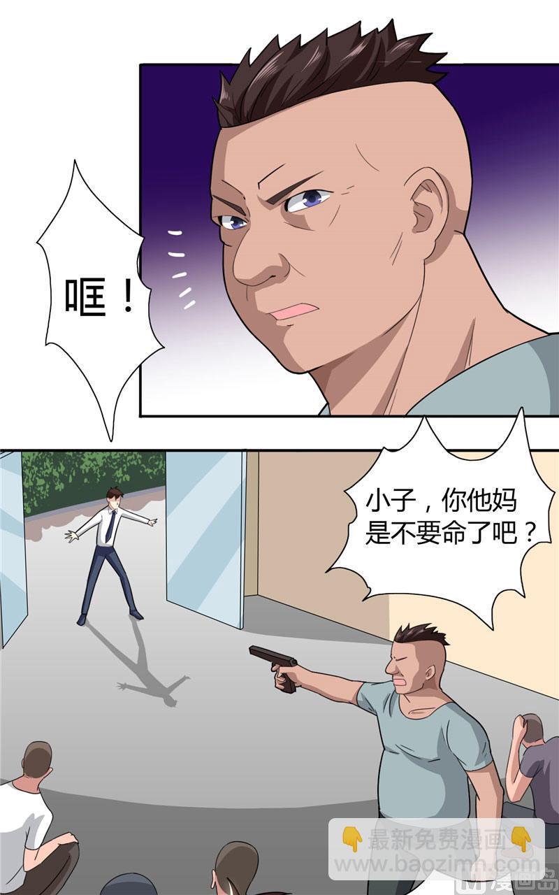 第8话 英勇小保安14
