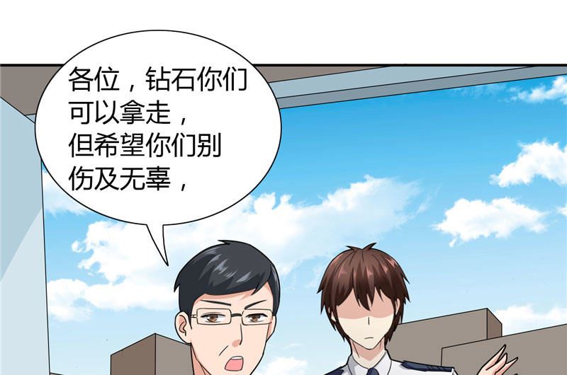 第8话 英勇小保安18