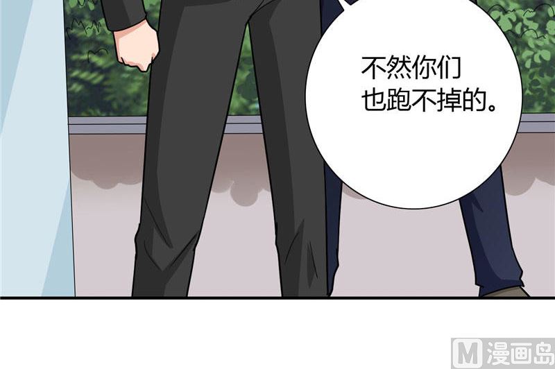 第8话 英勇小保安20
