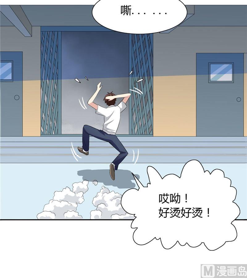 第8话 英勇小保安5