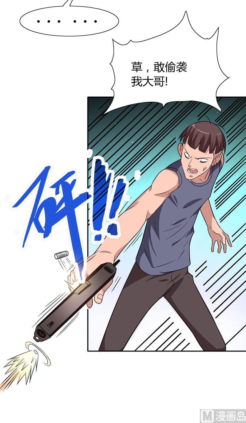 第9话 对手不是人13