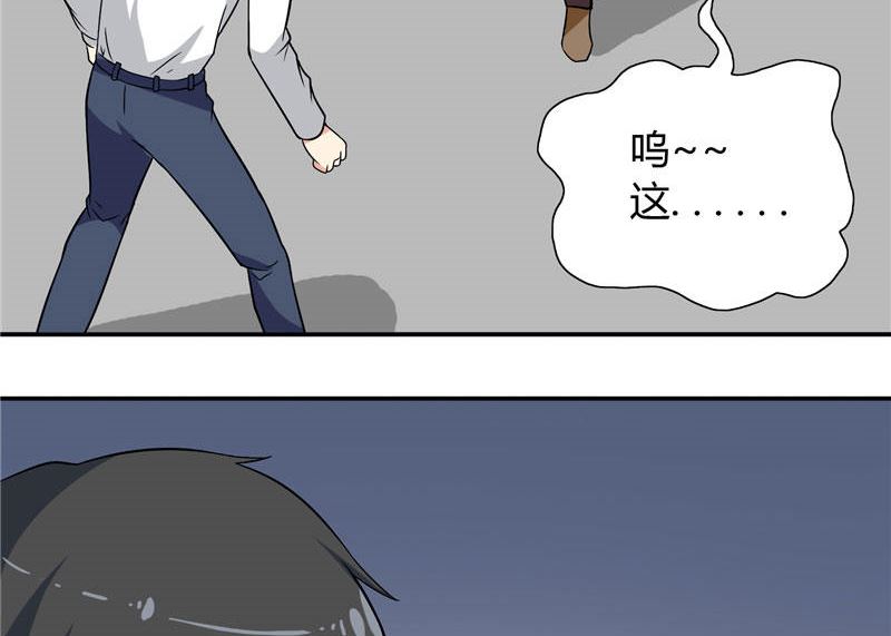 第9话 对手不是人18