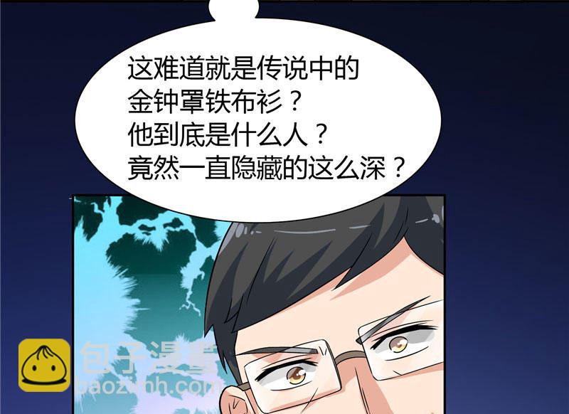 第9话 对手不是人20