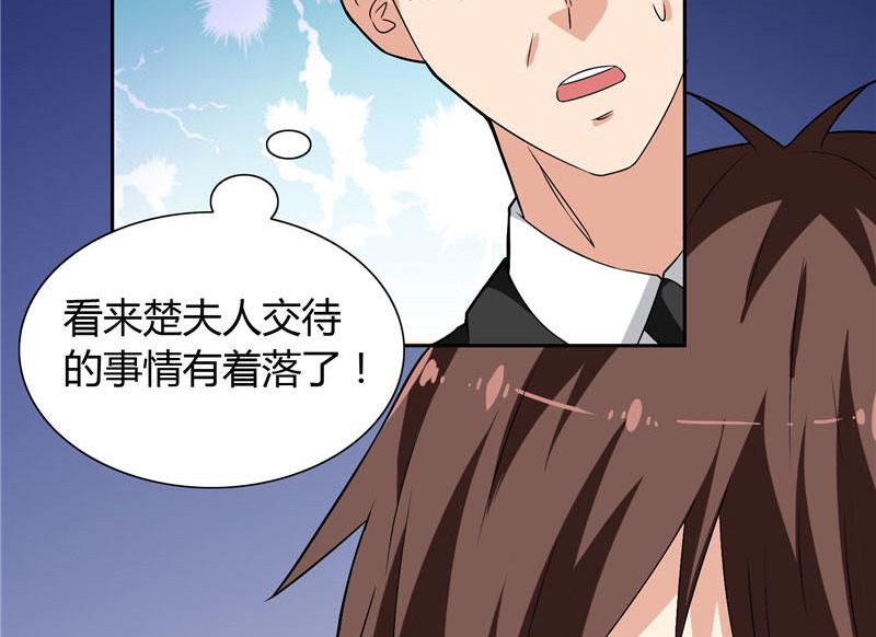 第9话 对手不是人21
