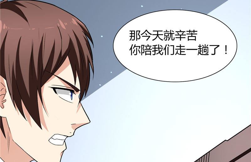 第9话 对手不是人3