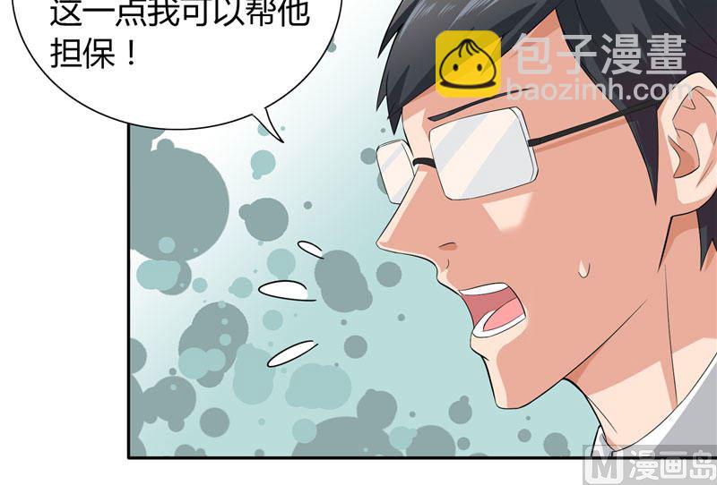 第10话 你小子有艳福了14