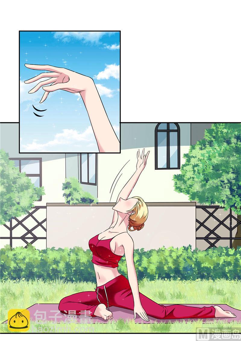第10话 你小子有艳福了3