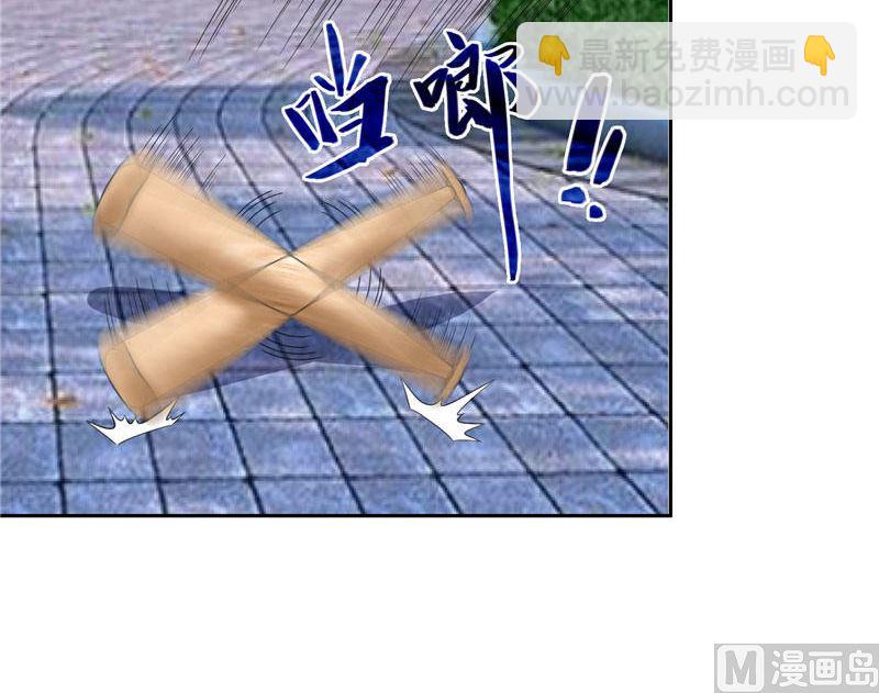 第10话 你小子有艳福了36