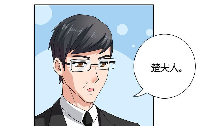 第10话 你小子有艳福了4