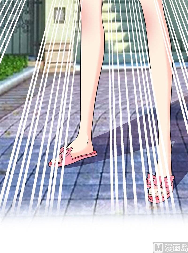 第10话 你小子有艳福了41