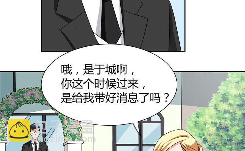 第10话 你小子有艳福了5