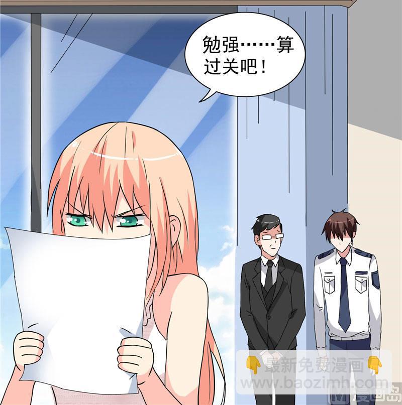 第11话 考验12