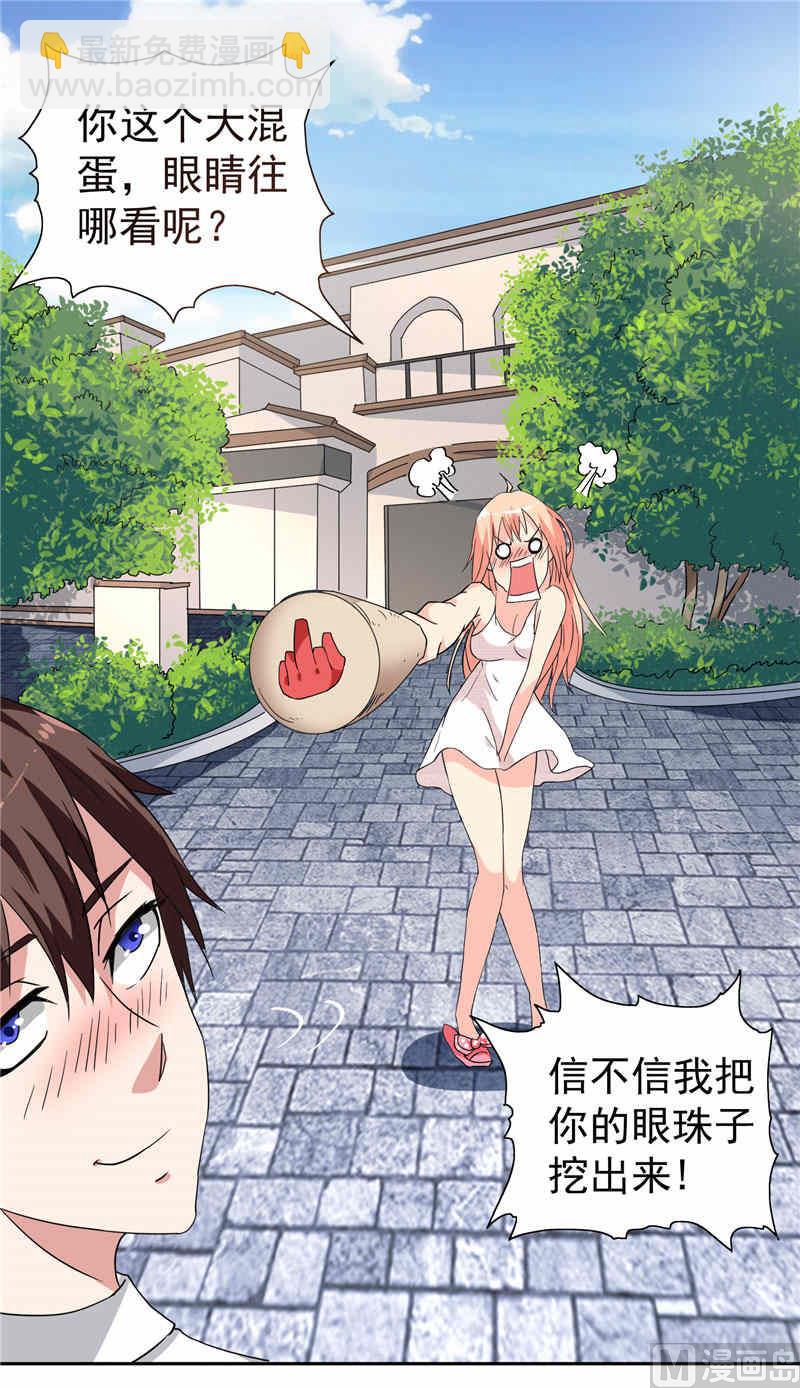 第11话 考验6