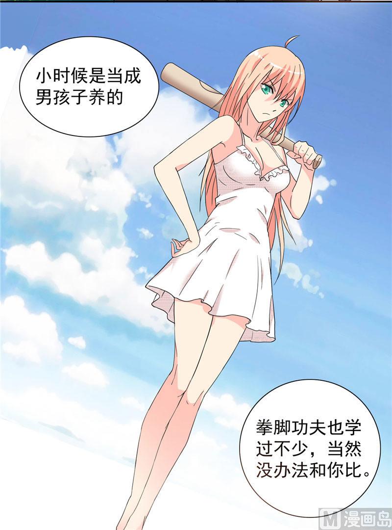第11话 考验8