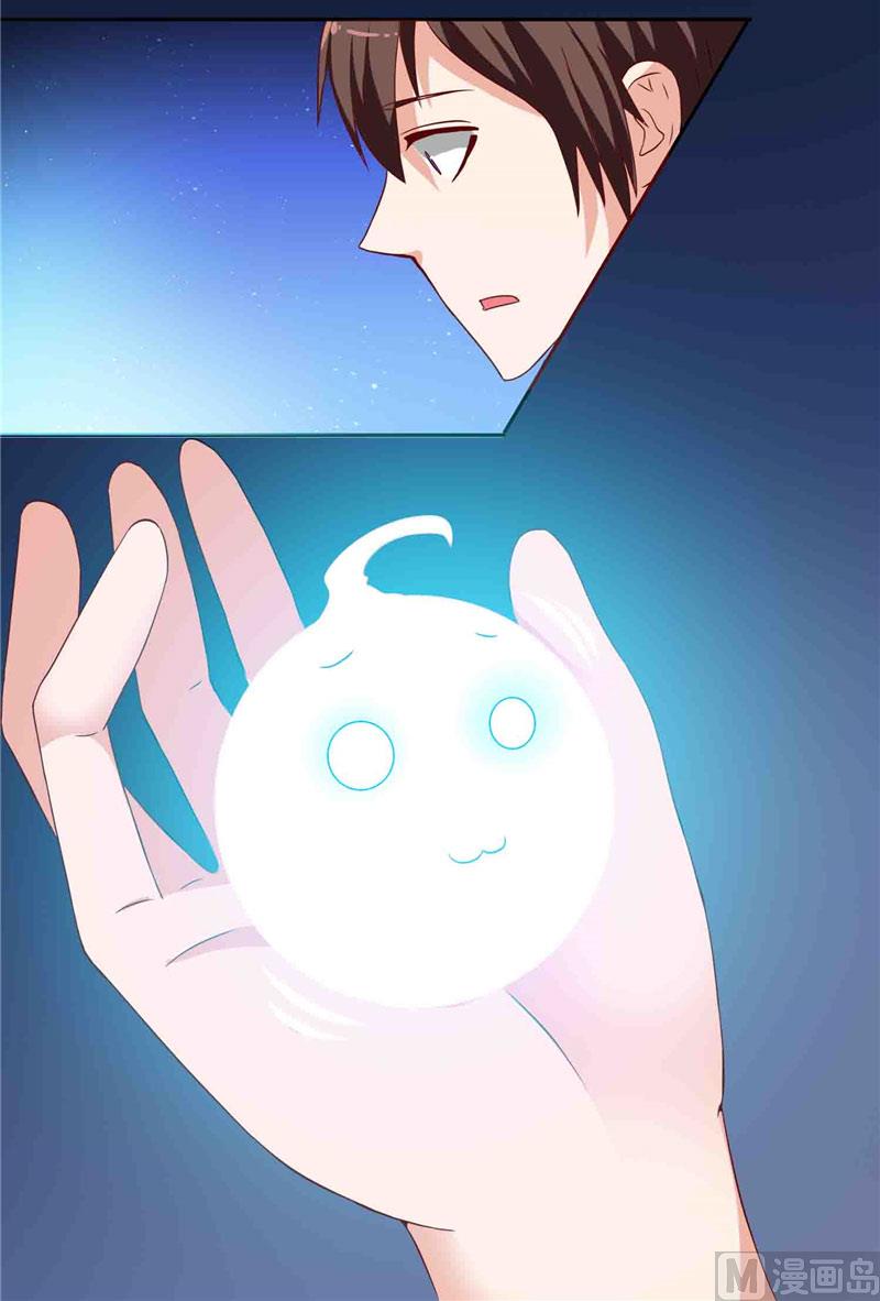 第13话 小奶球11