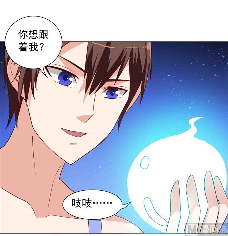 第13话 小奶球12
