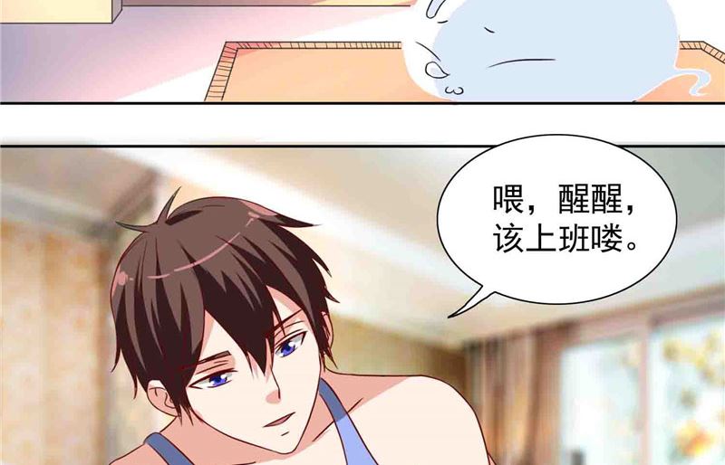 第13话 小奶球16