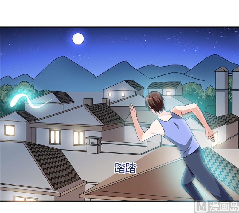 第13话 小奶球2