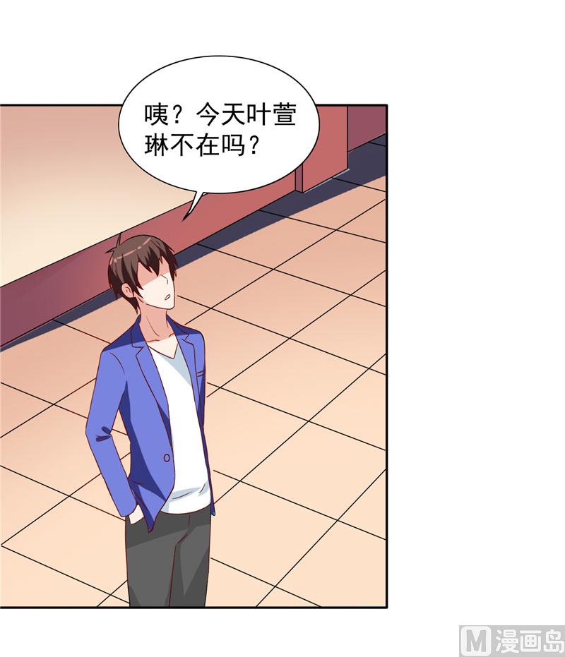 第13话 小奶球20