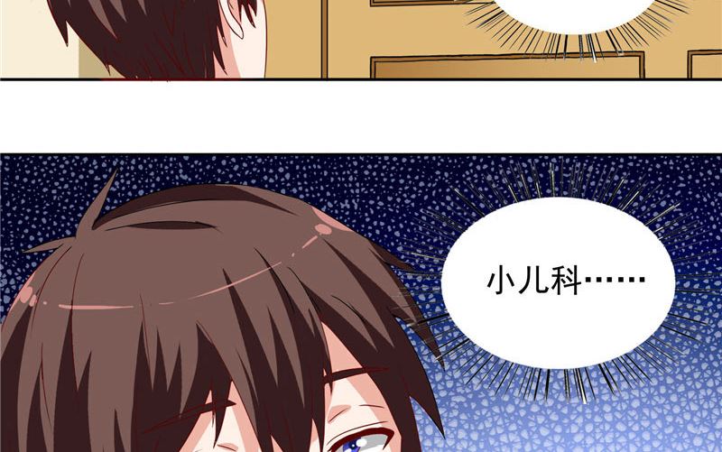 第13话 小奶球22