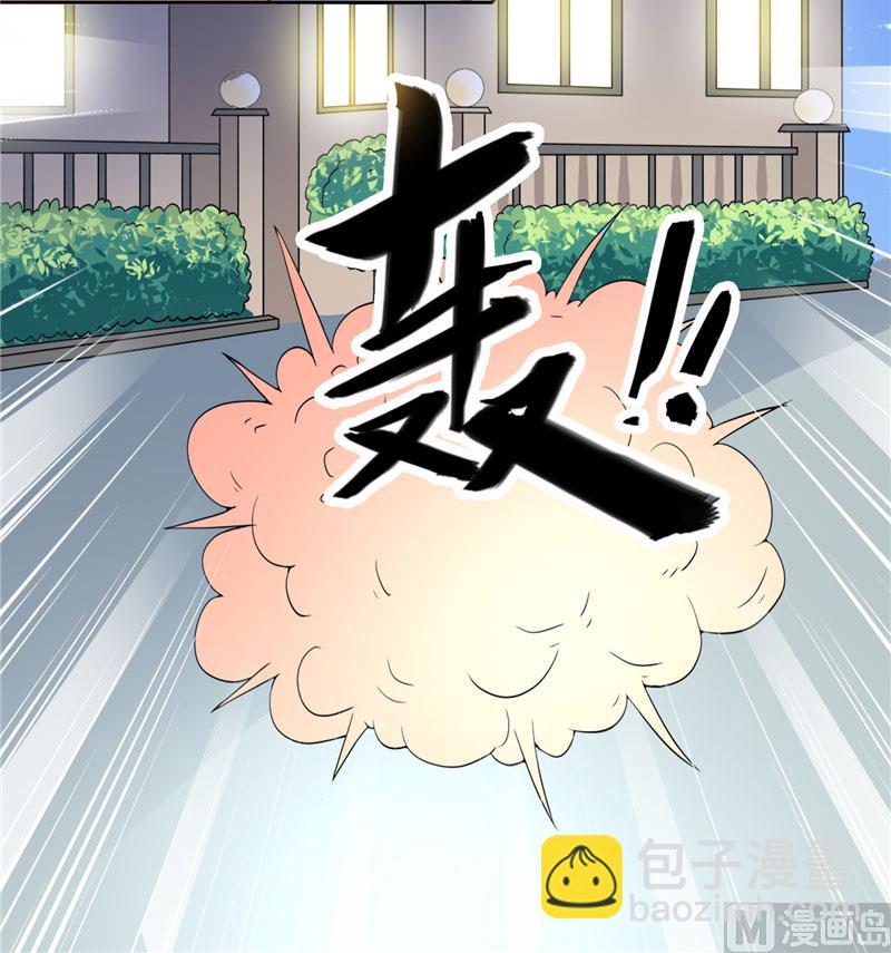 第13话 小奶球5