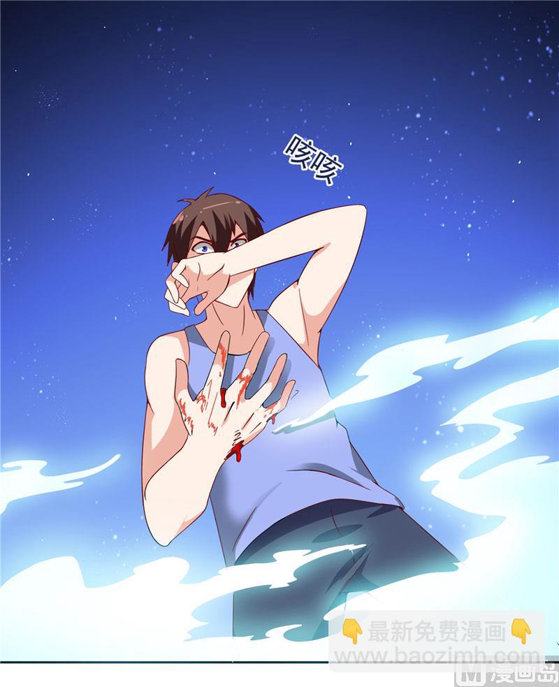 第13话 小奶球6