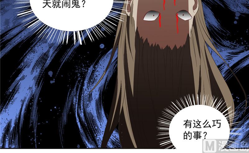 第14话 别怪我捉弄你20