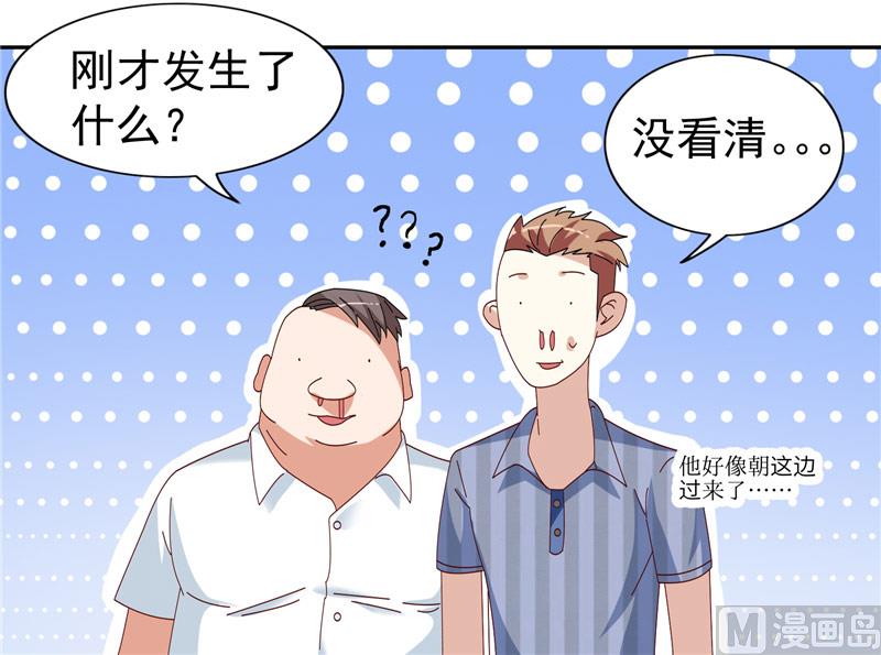 第20话 欺负我妹妹的下场13