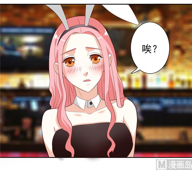 第20话 欺负我妹妹的下场25