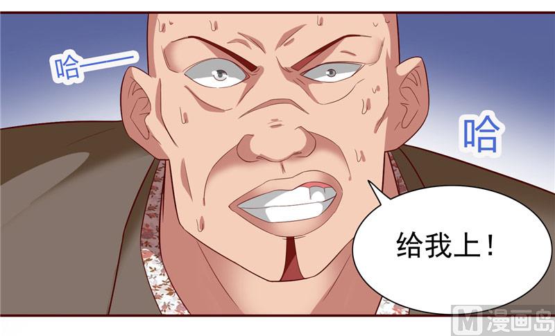 第20话 欺负我妹妹的下场7