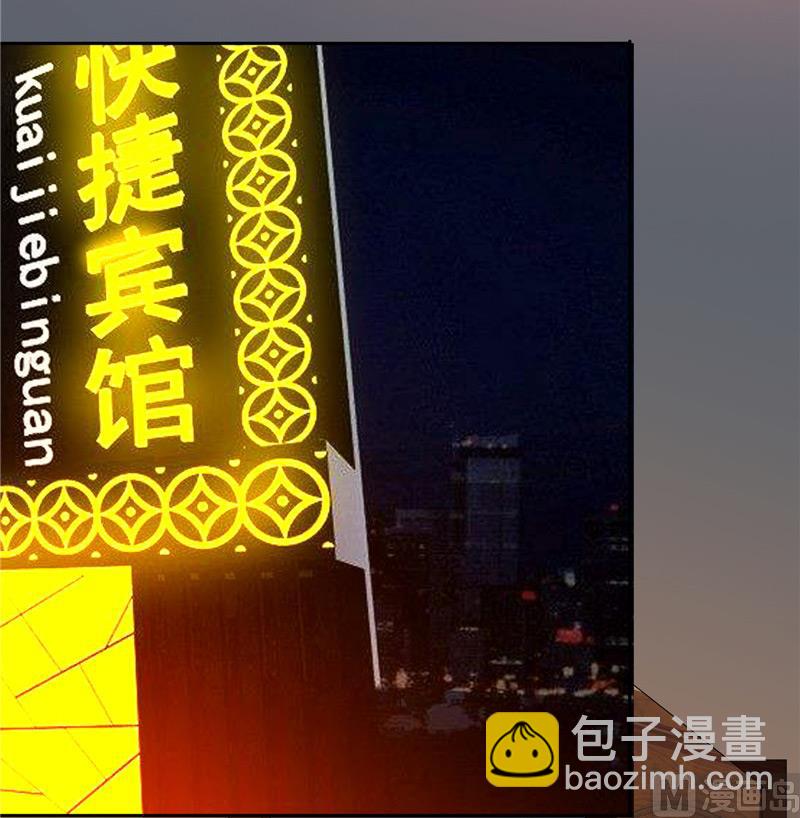 第21话 你赶紧把衣服穿好10