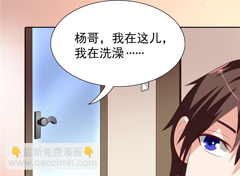 第21话 你赶紧把衣服穿好19