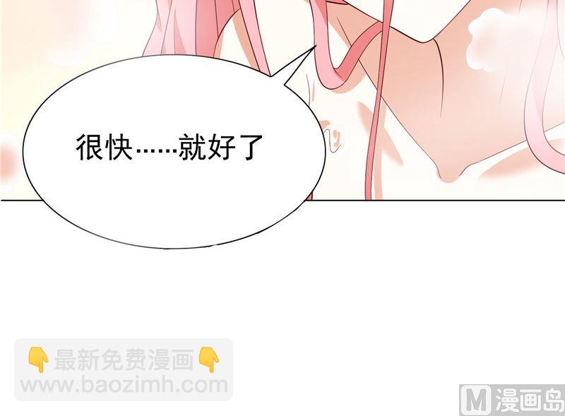 第21话 你赶紧把衣服穿好21