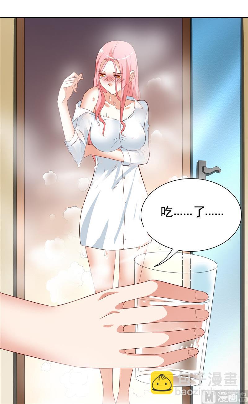 第21话 你赶紧把衣服穿好24