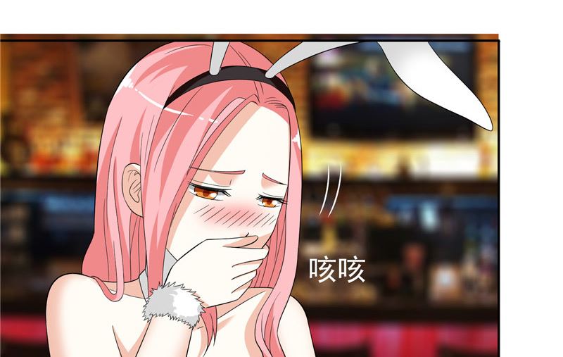 第21话 你赶紧把衣服穿好3
