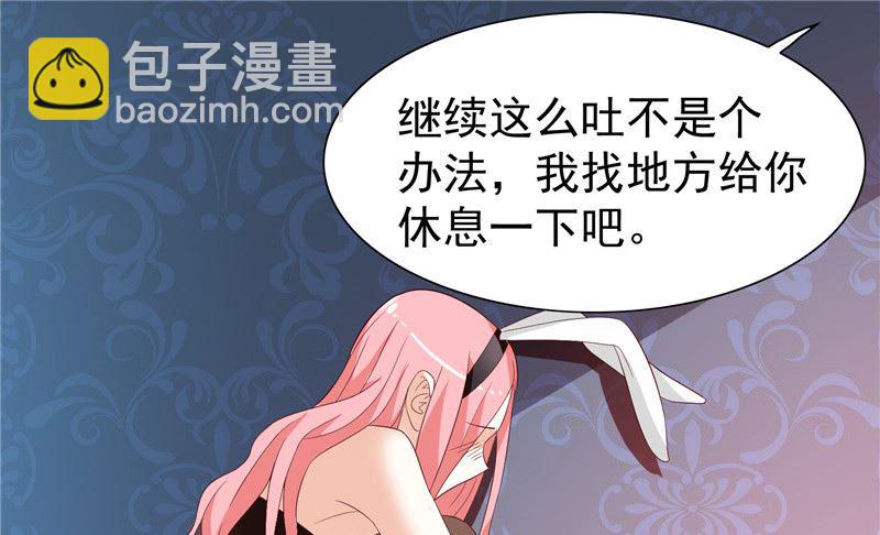 第21话 你赶紧把衣服穿好7