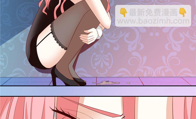第21话 你赶紧把衣服穿好8