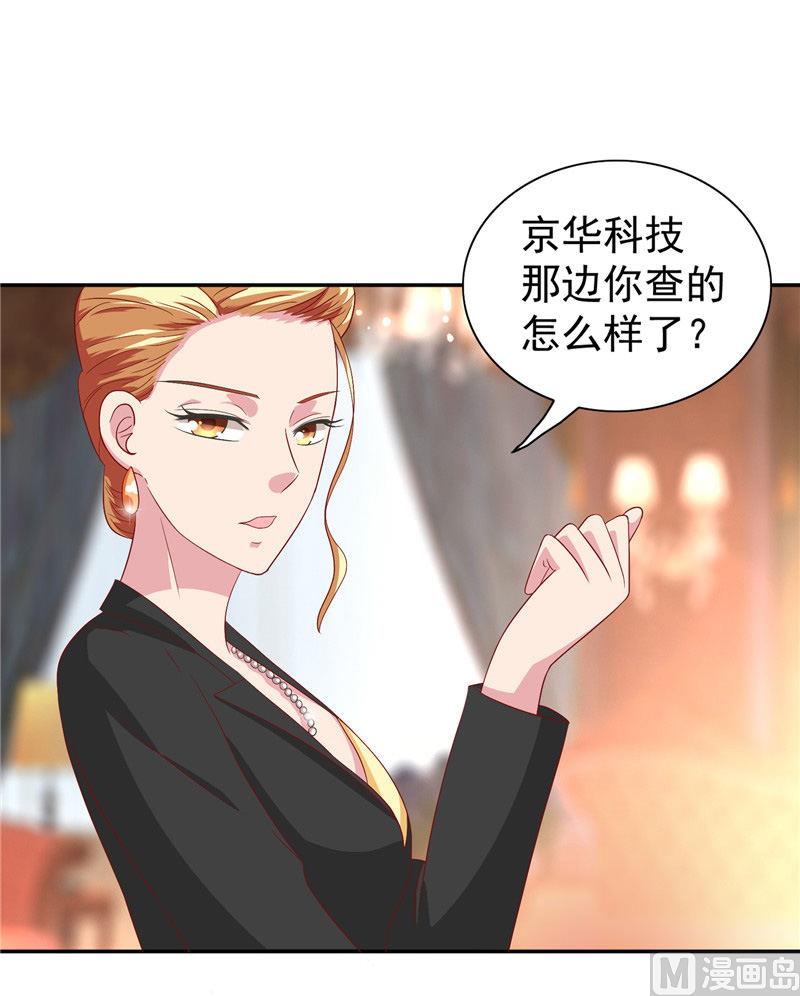 第31话 奇葩母女10