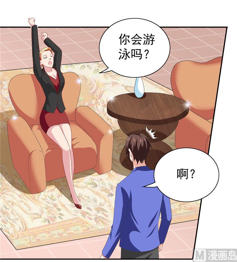 第31话 奇葩母女12