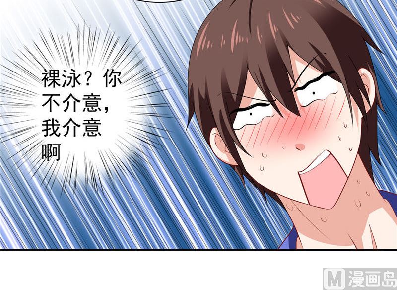 第31话 奇葩母女17