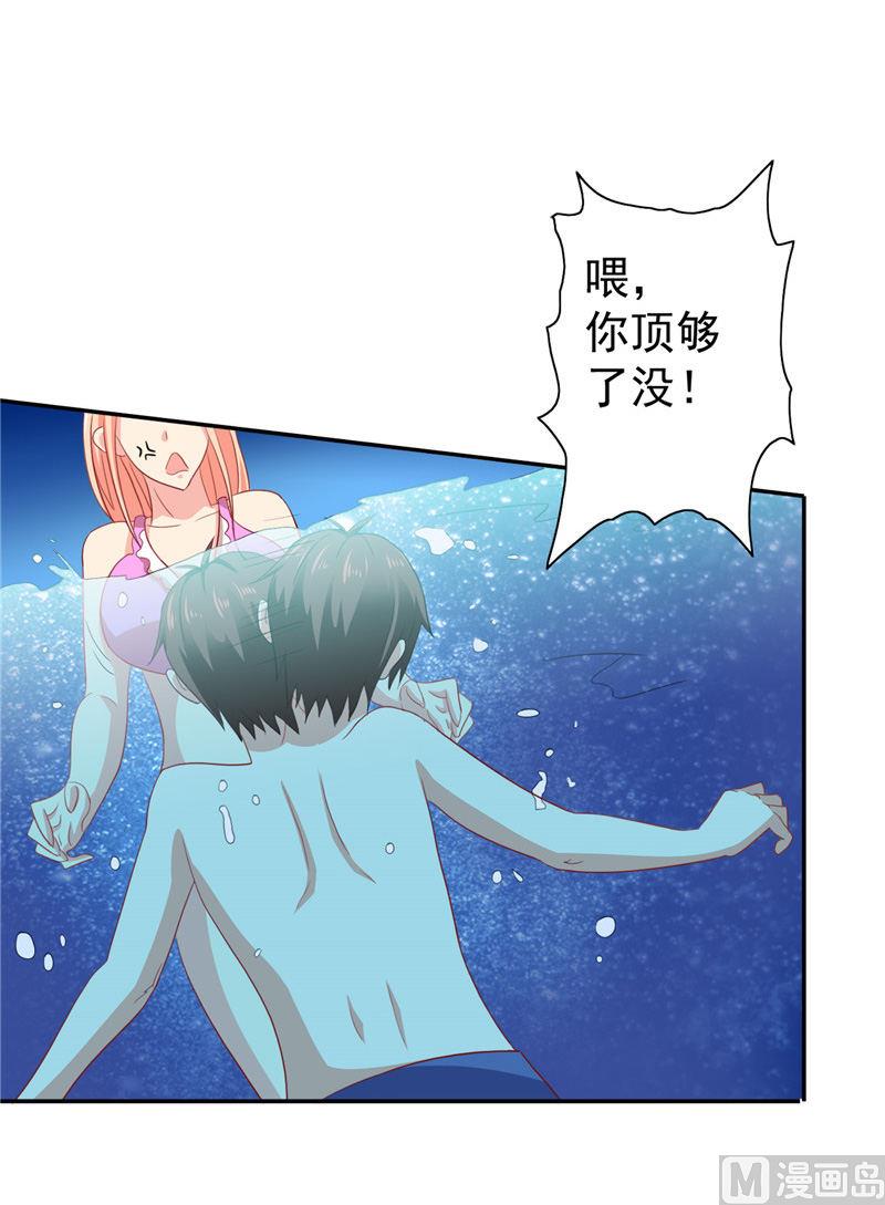 第31话 奇葩母女30
