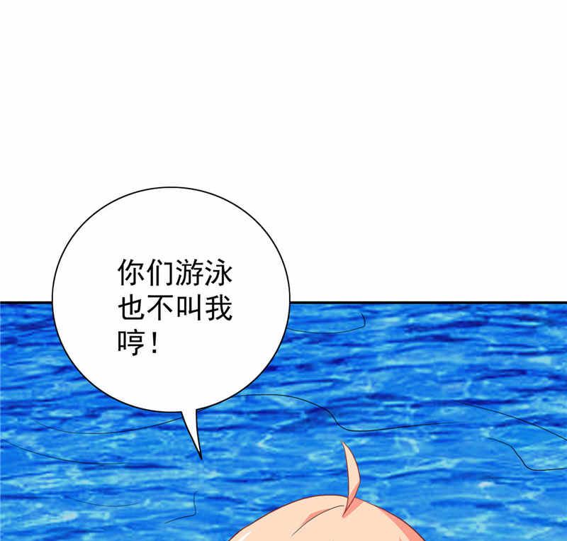 第31话 奇葩母女33