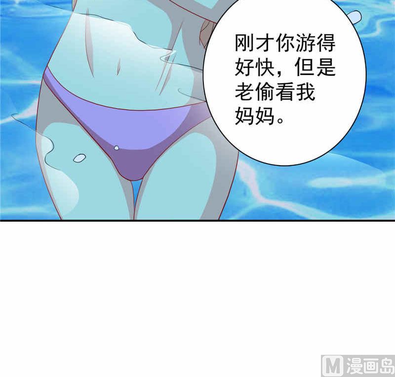 第31话 奇葩母女35