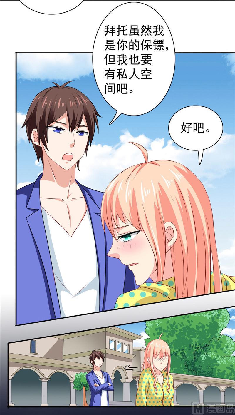 第31话 奇葩母女5