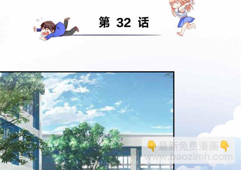 第32话 龙首帮2