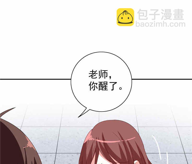 第32话 龙首帮30