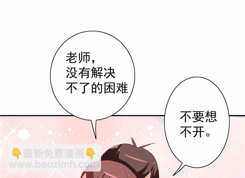 第32话 龙首帮33