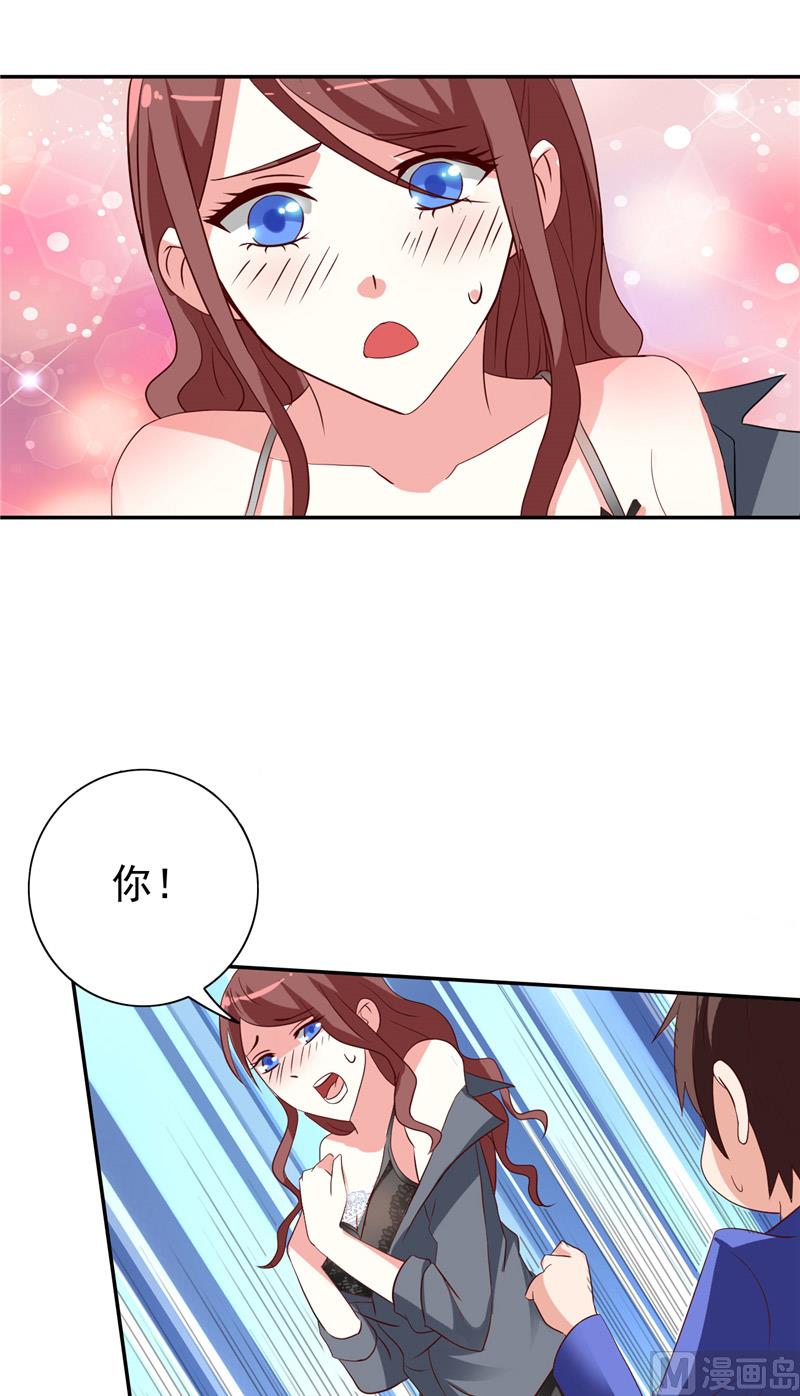 第32话 龙首帮39