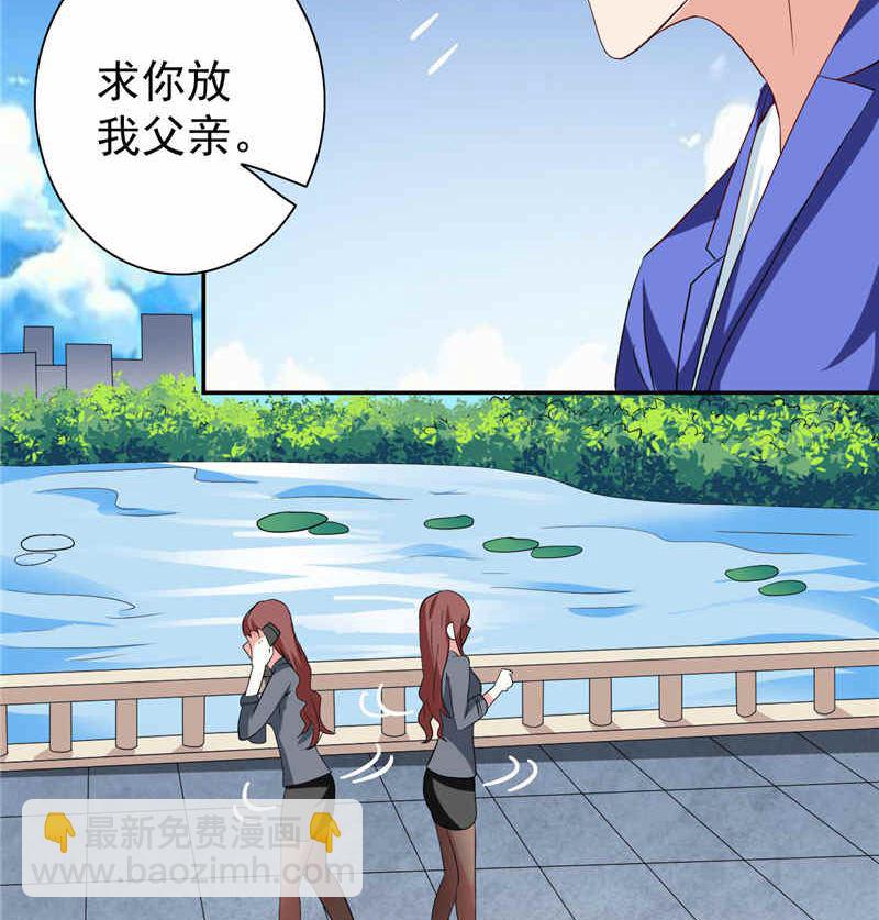 第32话 龙首帮5