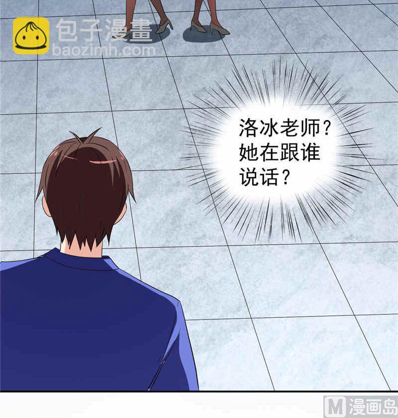 第32话 龙首帮6